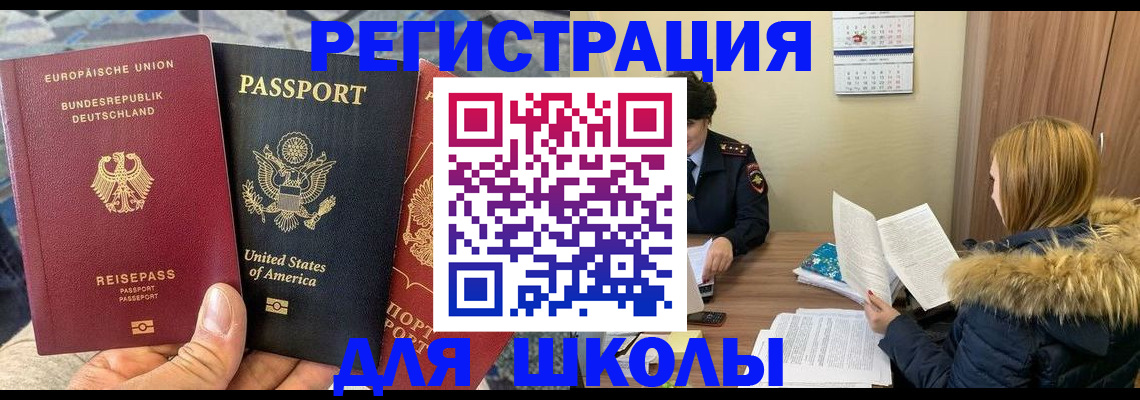 найти адрес прописки в Клинцах